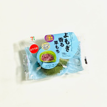 【セブンイレブン】何の変哲もない美味しそうな「草もち」……でも2、3言わせてほしいことがある