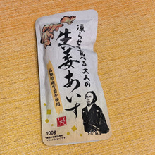 さっぱり!のど越しさわやかシャーベット