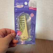 今流行りの前髪が110円で完成?コスパ良すぎなおしゃれコーム