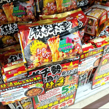 麻辣燙に袋麺3袋入りが登場('ω')ノ