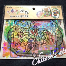 【春休みやGWにもおすすめ】ホログラムシールを貼って「はりえ」が作れるキット