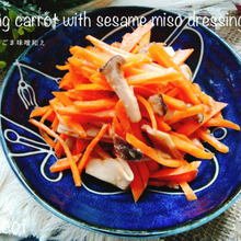 春の人参は栄養価が高い!!春人参のごま味噌和え