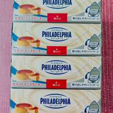 クリームチーズ好きにはたまらない〜4個セットで破格値!賞味期限は安心の8.10