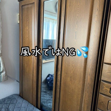 100均で作る、風水では避けるべき「鏡魂」対策