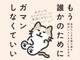 優しい気遣いさんへ送る〈自分を大切にするための書籍〉2選。心がふっと軽くなる。【Amazon35%還元キャンペーン開催中!】