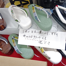 【大阪・船場センタービル】リーズナブル&履きやすさ!草履専門店「ちぐさ」で私だけの草履を作った