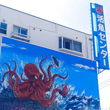 半額で出会った天然本まぐろ。大阪発・天然魚探訪記:活魚センター大昌の簡単!まぐろ贅沢盛り丼作り!