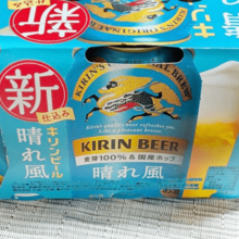 【天海祐希さん】【今田美桜さん】のファン必見!晴れ風6本セットで素敵なおまけをGET!