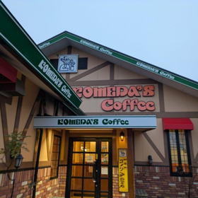 【コメダ珈琲店】白いのに珈琲味!モーニングコラボで最強スイーツに!!