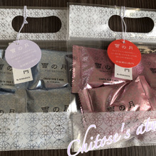 宮城県松島限定なの?ここでしか買えないと噂のお菓子を買ってきてもらいました