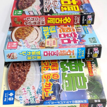 旅行雑誌じゃないですよー!旅行気分が楽しめるカレー(*'▽')