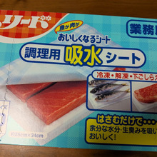 ショック!大好きな我が家の必需品。まさかの生産終了に