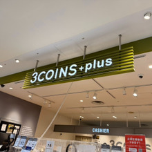 【3COINS】見つけたら即買い推奨!55円なのに可愛すぎる「幻のショッピングバッグ」