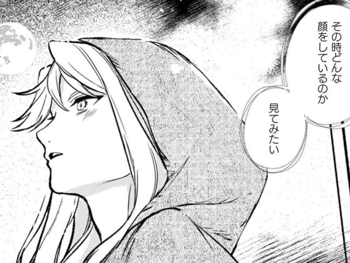 「俺が花なら彼女は何だろう」どうしたら赤くなる?その顔が見てみたい【占い師には花騎士の恋心が見えています#14】