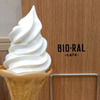 【BIO-RAL】あのスーパーのソフトクリームが美味し過ぎた!