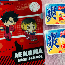 爽を2個買って必ずもらえる!お得感満載
