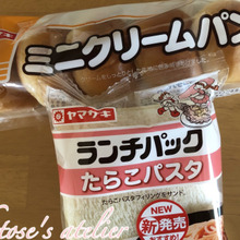 【穴場的スポット】スーパーでもコンビニでもない「パンが108円で買えるお店」知ってる?