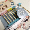 見た目がかわいいお掃除グッズ