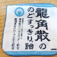 思わず使いたくなるデザインのハンドタオル