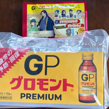 どれが当たるかお楽しみ!