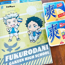 爽を2個買ってもらえる!クリアファイル