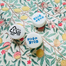 「ペットボトルの蓋」捨てるの待って!たったこれだけで、お花を長持ち