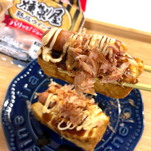 燻製屋熟成ウインナーdeカンタン和風ドッグ!