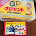つい買っちゃった「おまけ」レビュー大募集!