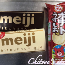 SNSで話題の『ポテチ×チョコ』。板チョコが100円以下で買えたので試してみた
