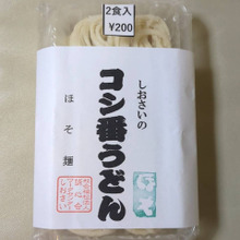 コシがあって美味しいうどんでした!