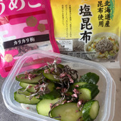 きゅうりがお手頃!ついでにレシピもお手軽