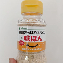 【ミツカン】ドハマり調味料!無限さっぱりスパイス