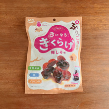 食感がクセになる きになるきくらげ 梅しそ味 30g