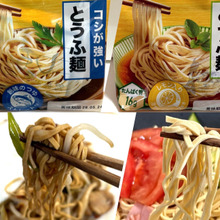 豆腐から作った麺が予想以上に美味しかった◎焼きそばと冷やし中華で実食!