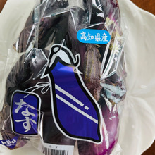 炒めても、揚げても美味しい茄子が格安!まずはレンチンで簡単!煮浸しから