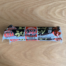ほんのりうなぎ香る フィッシュソーセージ