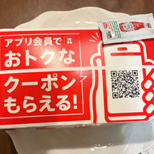 毎月28(にわ)日はケンタッキー「半額の日」