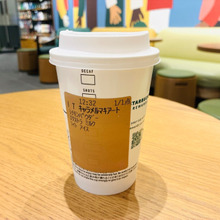 スタバ【無料カスタムでお得になるポイント】氷を少なくしたら、その分ミルクを増やすべし!