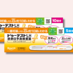 みんなはどう使ってる?「排卵日検査薬で2人目妊活」一番妊娠しやすい日(排卵日)が 約1日前にわかるんです♪