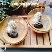 プリンミクスで簡単に。甘ーい香りととろけるほうじ茶プリン