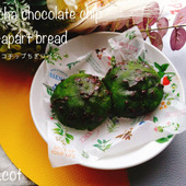 豆腐と米粉で作る救世主。抹茶チョコチップちぎりパン