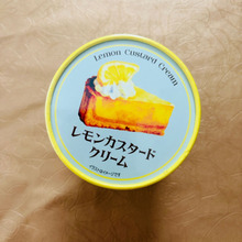 夏にぴったり!上品で爽やか!レトロなパッケージも素敵