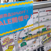 夏休みはコリアタウンへ!ボムカフェで話題の「ぷっくりシール」他を半額でゲット~!