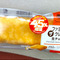 神企画!「おかわり45%増量作戦」がすごすぎる!