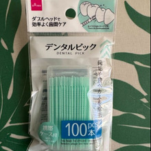 いつもバッグの中に!持ち歩いています