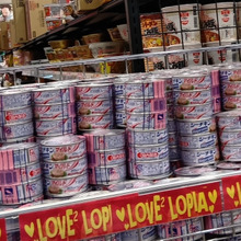 1缶約100円?主婦目線!ロピアde絶対買い!物価高のツナ缶がまさかの価格~!