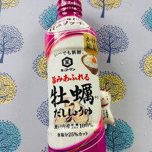 ひとかけで!旨みたっぷり深いコク