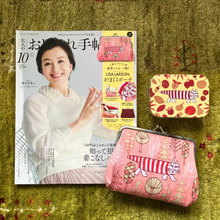 10月号の豪華付録&増刊号付録、どっちもレポート!