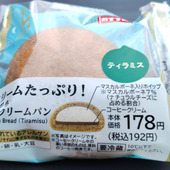 金土日は【ローソン】へ急げ!おトクでおいしくクリームにおぼれましょ!