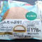 金土日は【ローソン】へ急げ!おトクでおいしく...